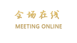上海百富大酒店